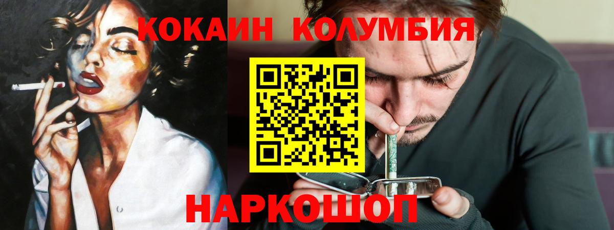 КЕТАМИН Ишим