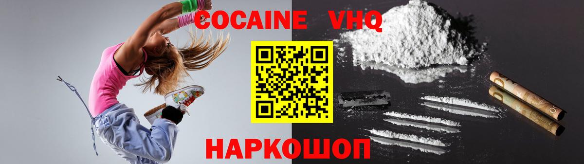 Ишим  COCAIN Columbia  купить  сайты  Кокаин 99%  Вход с VPN 
