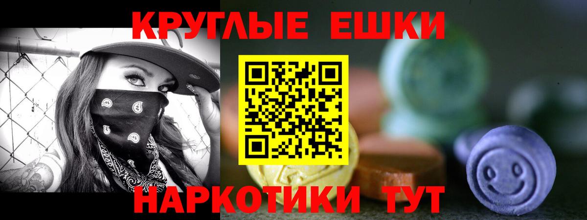 Экстази  Ecstasy Дубай  Ecstasy Philipp Plein  Вход с VPN  Ишим 