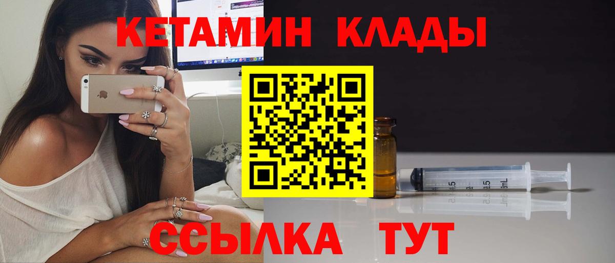 МЕФ   Экстази  Бошки Шишки  MDMA  КОКАИН  Ишим  Мефедрон  NBOMe  ГАШИШ  Вход с VPN 