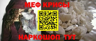 первитин Краснодар