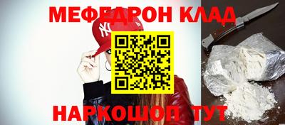 первитин Краснодар