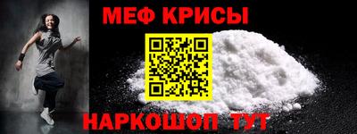 первитин Краснодар
