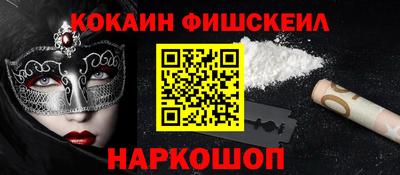 марихуана Краснознаменск