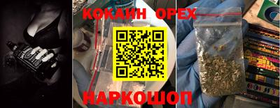 марихуана Краснознаменск
