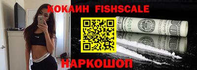 марихуана Краснознаменск