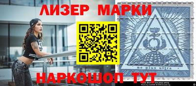 марихуана Краснознаменск