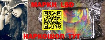 марихуана Краснознаменск