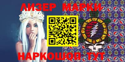 марихуана Краснознаменск