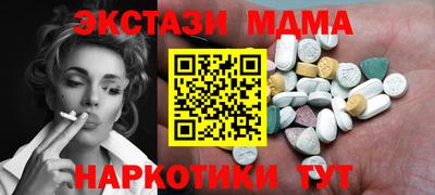 марихуана Краснознаменск