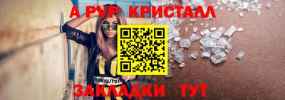 марихуана Краснознаменск