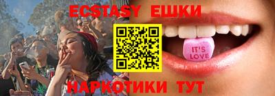 марихуана Краснознаменск