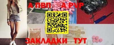 марихуана Краснознаменск