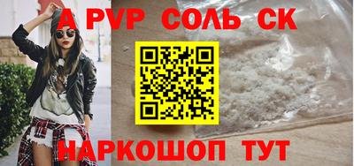 хмурый Краснокаменск
