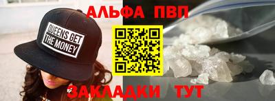 первитин Краснодар
