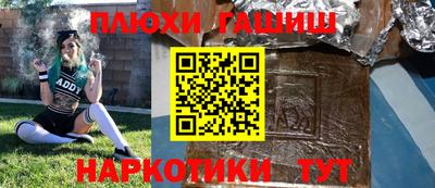первитин Краснодар