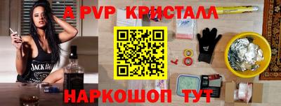 марихуана Краснознаменск