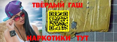 марихуана Краснознаменск