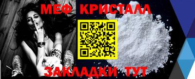 марихуана Краснознаменск