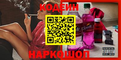 марихуана Краснознаменск