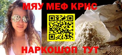 кокаин перу Коммунар