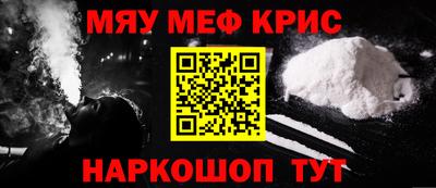 первитин Краснодар