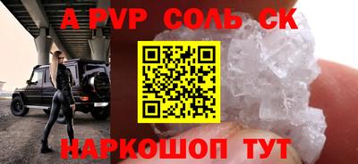 хмурый Краснокаменск