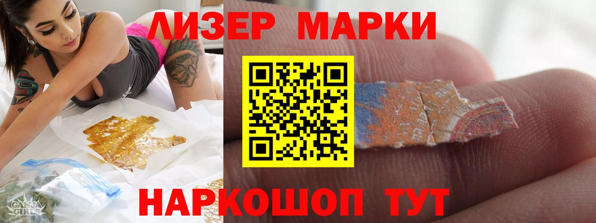 Лсд 25 экстази ecstasy Ишим
