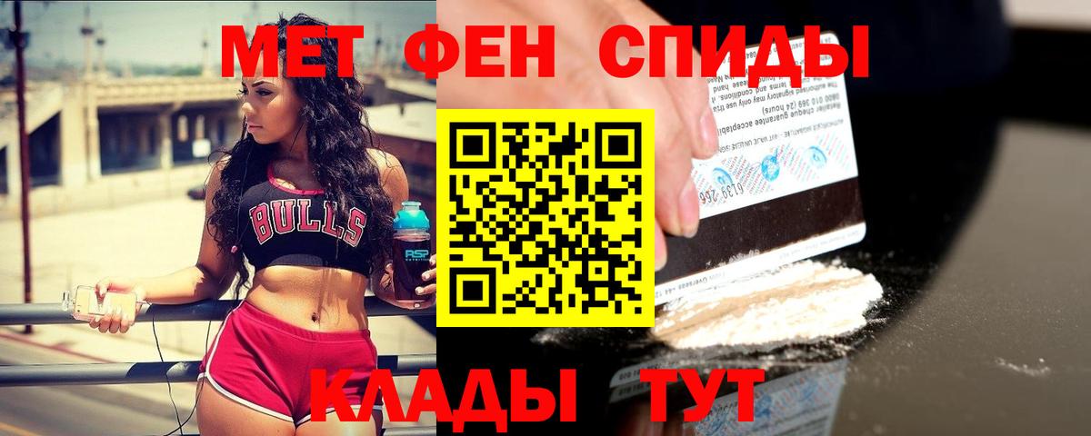 Ишим  Первитин  Вход с VPN  МЕТАМФЕТАМИН винт  МЕТАМФЕТАМИН винт 