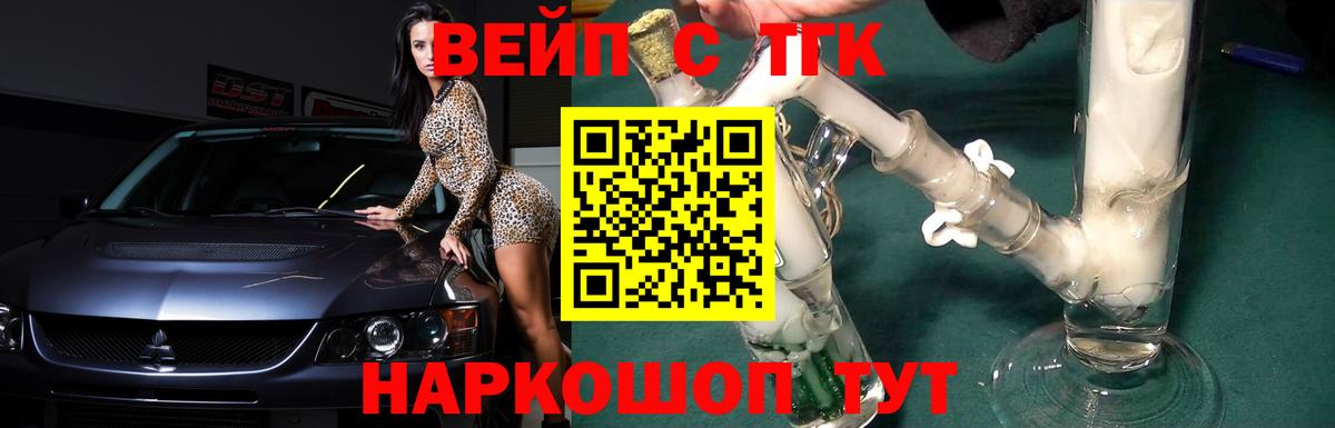 Дистиллят ТГК Wax  Дистиллят ТГК THC oil  Ишим  Вход с VPN 