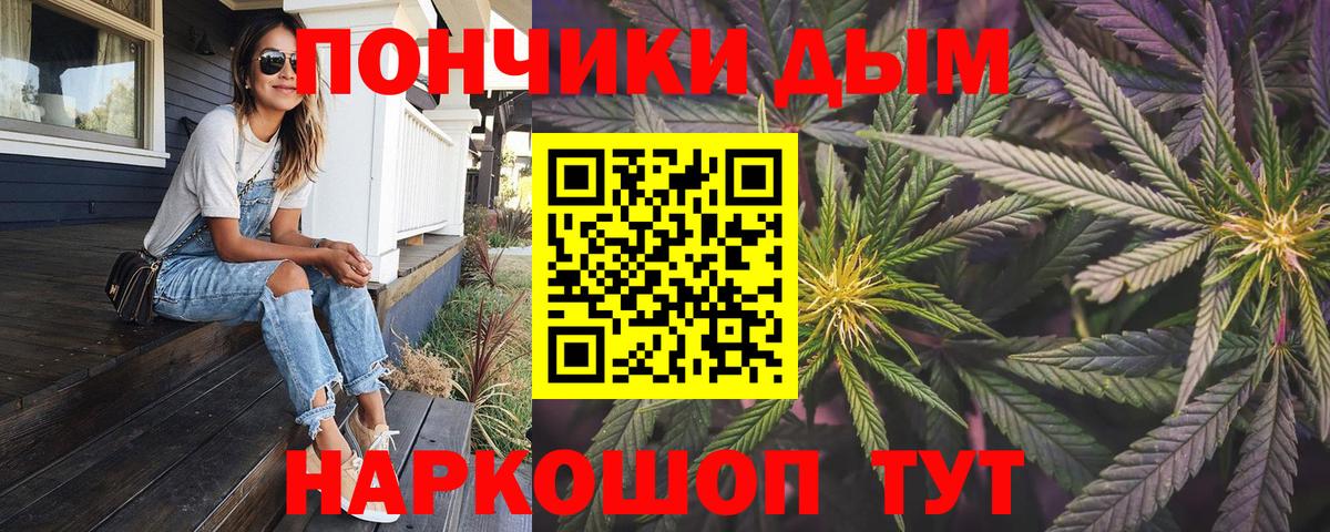 Бошки марихуана Bruce Banner Ишим